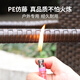 御藤美家（ROYAL RATTAN）椅子个性艺术懒人椅子创意阳台靠背家用餐厅经济型餐椅桌 单椅A829藤椅【4张起】
