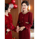 Fat Donglai's same style 2025 autumn and winter fashionable small fragrance suit female sense age reduction mother-in-law red happy mother's wedding retro red_6407 M