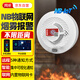 Gangqi YJ-102B Telephone Notification Wireless Fire Smoke Alarm Free Wiring Free WiFi Networking Remote Connection Mobile Phone NB Smoke Alarm Fire Special Home Commercial Battery Model
