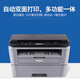 Brother DCP-7080D/7180DN/L2628DW/L2648DW black and white laser printer copier scanner all-in-one automatic double-sided printing office commercial HL-2260 official standard (single laser printer)