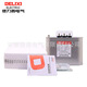 Delixi self-healing low-voltage parallel power capacitor BSMJS0.450.4 20-3 30-3 reactive power compensation BSMJS-0-0.45-8-3-D