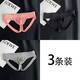 Victoria's Secret Emilysa Men's Threaded Comfortable Double Butt Breathable Sexy Low Waist Youth Summer U Pouch Back Empty Butt Lifting Thong 2321SD (Pink Black Gray) S 90-110Jin Jin is equal to 0.5 kg