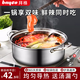 Baige Yuanyang Olla Olla Caliente de Acero Inoxidable Olla Especial Engrosada Gran Capacidad Cocina de inducción de Gas Shabu-Shabu Comercial para el hogar Colador de Sopa Universal Olla Yuanyang Engrosada - Adecuado para 2-4 Personas 30 cm
