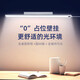 ZIDENG wall-mounted eye-protection table lamp, long study student cool dormitory children's desk ceiling magnetic light strip