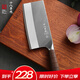Shibazi fabrica cuchillos de chef profesionales 9 cuchillo de cocina de acero compuesto de cromo Mingfeng No. 2 cuchillo para picar F306-W2 exquisita caja de regalo