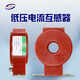 Shenbao low-voltage current transformer through-core 0.2 level measurement institute testing 100/200/5A 75_5A