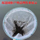 Ultra-dense eye 100 mesh wooden handle stainless steel fishing net copy fish net pocket fish net set fish excrement fishing gear fish pond cleaning 1.4m handle square head single frame