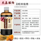 Tanbeiman Sweet Potato Puree Barley Sweet Potato Paste Highly Concentrated Wild Fishing Black Pit Bait Additive Wheat Flavor Rich Flavor Fishing Barley Sweet Potato Paste Highly Concentrated 500ml
