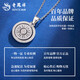 Lao Fengxiang PT950 platinum eight treasures compass pendant necklace for women platinum lock Mid-Autumn Festival birthday gift Year of the Horse animal year gift PT950 platinum eight treasures compass pendant about 7g free sterling silver chain