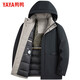 YAYA (YAYA) 90 goose down middle-aged and elderly down jacket men's graphene detachable hood mid-length dad winter jacket JH black large goose down -30 C cold resistance L (175) recommended 120-140Jin Jin equals 0.5 kg