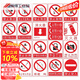 MIELANAT large iron sign 50*40cm prohibited type iron warning sign iron sign sign strictly prohibited fireworks beware fireworks prohibited