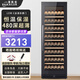 Bai Kailun red wine cabinet, first-class energy efficiency, constant temperature wine cabinet, zero-embedded home commercial living room display cabinet, wine preservation refrigerator, dual temperature air-cooled frost-free tea beverage, white wine and foreign wine, single temperature zone, full display of red wine, 48 bottles, intelligent anti-fog door