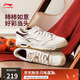Li Ning Yuebai 3-Shishi Ruyi sneakers men's shoes 2025 new breathable cushioning retro casual shoes AGCV077