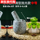 Fat Donglai natural stone garlic pounder stone mortar Chinese medicine grinder bluestone garlic press garlic mortar household granite water drop type medium polished lid