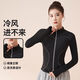 Geziyu fitness clothing top 2025 new yoga clothing Pilates training running women's sports suit reflective long-sleeved autumn and winter fashionable reflective style sea rock gray M M recommended 95-105Jin Jin equals 0.5 kg