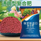 Russia imported potassium sulfate compound fertilizer 20-20-20 high-efficiency instant fertilizer special agricultural balanced fertilizer for fruits and vegetables 50Jin Jin is equal to 0.5kg, original packaging, black