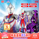Smart Creative Genuine Ultraman Tiga Toy Boy and Child Sounding and Luminous Action Doll Hand-held Doll Birthday Gift