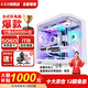 CZZ Intel i5 Core i7 twelve-core RTX5060/5050 independent graphics office host computer desktop live broadcast design rendering complete machine e-sports assembly game host set of nine i7-12700H/RX580 3A e-sports host