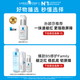 La Roche-Posay Sun Yingsha recommends B5 Mask PRO 15 piece set hydrating, moisturizing, repairing barrier skin care product gift