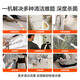Yumi steam cleaning machine high temperature and high pressure intelligent multifunctional high power industrial mop cleaning machine housekeeping disinfection mopping and washing machine kitchen degreasing range hood exclusive version superconducting rapid heating system丨dedicated to whole house cleaning