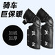 Shantou Lincun German motorcycle protective gear four-piece set full set of men's and women's knee pads carbon fiber cycling clothing knee sports cycling anti-fall PU leather long adjustable double insurance reinforcement anti-slip buckle