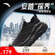 ANTA explores the world with a kick丨men's sports shoes autumn new lightweight breathable shock-absorbing outdoor casual shoes walking jogging shoes