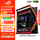 ASUS (ASUS) ROG Genesis EVA co-branded customized second machine Asuka family bucket host 5070Ti 5080 5090D graphics card game thousand frames e-sports DIY assembly computer complete machine three i7 14700KF+RTX5070