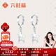 Liuguifu Jewelry Platinum Earrings Women's PT950 Earrings Pentagram Earrings Earrings Birthday Gift 2.45g