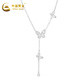 China Gold (CHINA GOLD) Platinum Necklace pt950 Light Luxury Sparkling Butterfly Set Chain Women's New Birthday and Valentine's Day Gift for Best Friend and Wife About 5g Crushed Ice Sparkling Butterfly Platinum Necklace
