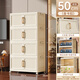 Quanpin House storage cabinet storage simple installation-free wardrobe storage box storage cabinet folding kitchen multi-layer wall drawer type 4 layers, 50cm Jingdong Lightning delivered to your door Reinforcement and upgrade Widen and deepen