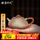 Silver Age Jingzhou stone ladle silver teapot pure silver 999 household pot pure handmade kung fu tea set one piece silver teapot small rock eye pattern 210g 240ml