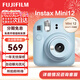 Fujifilm (FUJIFILM) instant mini12 camera minise/40/41 one-time imaging, instant shooting, wide birthday gift Mini12 hydrangea blue (99 new) official standard