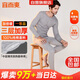 Yiershuang three-layer thickened 100% cotton three-layer cotton men's thermal underwear set cotton round neck autumn coat and long pants