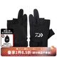 DAIWA DG-8322CS sweat-absorbent and quick-drying gloves, mesh breathable fingerless fishing gloves, fishing clothing, 3 fingers exposed, black, one size fits all