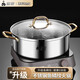 Steaming Yuanyang Pot special food-grade stainless steel pot for induction cooker Yuanyang Pot with gift Golden Ear Anti-scald Ear 32cm