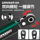 GREENER two-way forward and reverse ratchet screwdriver, right-angle bender, elbow wrench, cross-shaped screwdriver bit set