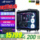 ASUS 502 ammunition depot chassis ROG family bucket AMD R7 9800X3D/5060/5070TI/5080 sea view room desktop computer complete assembly computer host configuration four R7 9800X3D/RTX5070TI