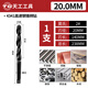 TIANGONG 4341 taper shank twist drill taper shank drill Morse drill bit lathe drill bit high speed steel stainless steel taper drill bit 20mm