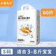 Little cloth head baby triangular diaper t-type diaper newborn diaper pad paper baby special disposable diaper S size 60 pieces (3-8Jin Jin is equal to 0.5 kg)