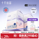 October crystal maternity sanitary napkin puerperal period probiotics special postpartum lochia discharge and confinement supplies XL size total 16 pieces 2 packs