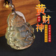 Bailuoqi Natural Citrine Yellow Wealth God Pendant Raw Stone Carved Good Luck Lucky Buddha Necklace Pendant Men's and Women's Amulet About 40x30 mm