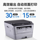 Brother DCP-7080D/7180DN/L2628DW/L2648DW black and white laser printer copier scanner all-in-one automatic double-sided printing office commercial HL-2260 official standard (single laser printer)