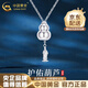 China Gold (CHINA GOLD) PT950 gourd necklace for women new new Chinese style Fulu new Chinese style transfer pendant birthday gift for girlfriend PT950 platinum gourd necklace about 6.9g