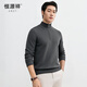 Hengyuanxiang 91.3% wool wool sweater for men in autumn and winter new style including cashmere thickened daily knitted sweater base layer sweater pen lime 2XL /185/100A
