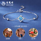 Lao Fengxiang PT950 platinum four-leaf clover bracelet for women new pure platinum Mid-Autumn Festival birthday gift for girlfriend and wife Platinum four-leaf clover bracelet about 1.9g brand gift box