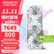 GIGABYTE RTX 5070 Ti 16G carte graphique 4K/2K ordinateur de bureau jeu deepseek intelligence artificielle peinture rendu concepteur apprentissage profond sous-phare RTX5070Ti Snow Eagle OC 16G