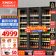 XINGX display cabinet refrigerated fresh-keeping cabinet, full-screen air-cooled frost-free Internet celebrity wine and beverage vertical freezer, refrigerator beer beverage commercial high-end wine cabinet KTV bar convenience store three-door 1160 liters true air-cooled and frost-free
