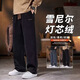 Cexi pants men's autumn and winter plus velvet warm loose men's casual pants large size work sweatpants straight trousers K45 black XL - recommended 110-140 Jin Jin is equal to about 0.5 kg