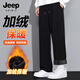 JEEP SPIRIT吉普裤子男冬季加绒保暖休闲裤男百搭修身直筒裤运动长裤男裤XL