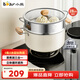 Bear titanium-containing ceramic double-layer steamer large-capacity soup pot household cooking pot 28cm gas stove universal JG053-P02